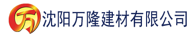 沈阳香蕉视频com建材有限公司_沈阳轻质石膏厂家抹灰_沈阳石膏自流平生产厂家_沈阳砌筑砂浆厂家